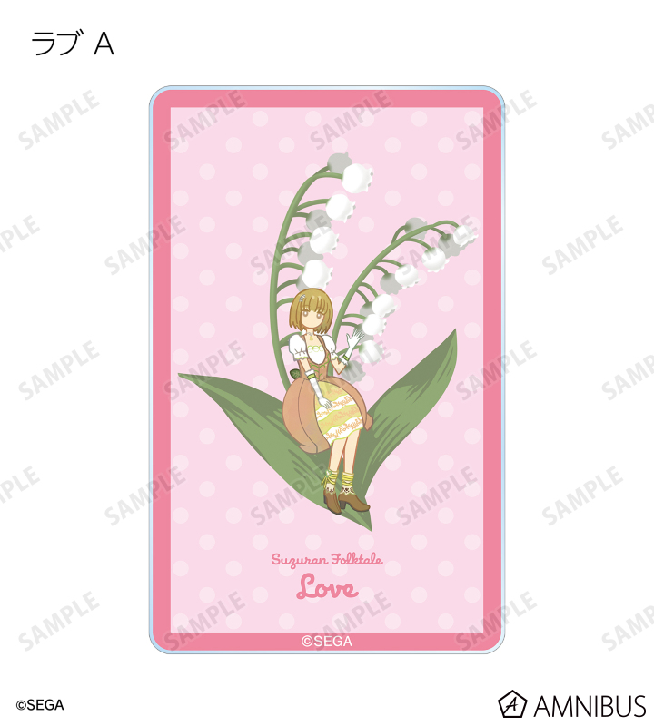 トレーディング Botania アクリルカード