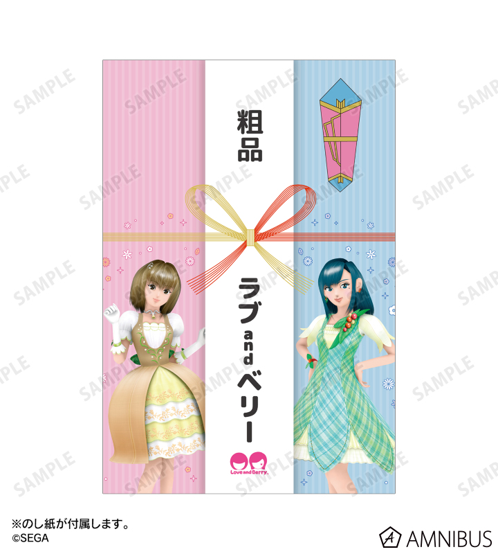 オシャレ魔女 ラブ and ベリー - 粗品風タオル | AMNIBUS