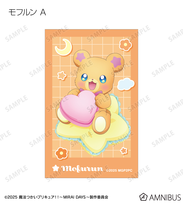 描き下ろし リラックスver. トレーディングイラストカード