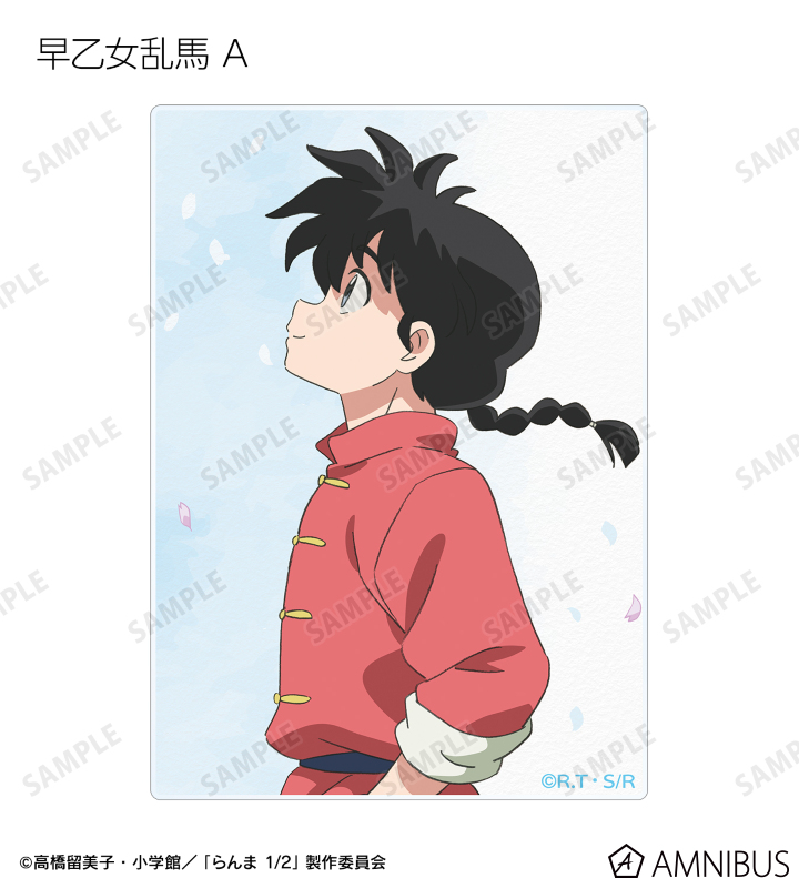 まぎすと　らんま　あぽす らんま1／2 ぺたっとねじまきらばーすとらっぷ｜商品情報