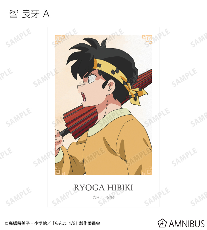 まぎすと　らんま　あぽす Magia Stone【まぎすと公式サイト】