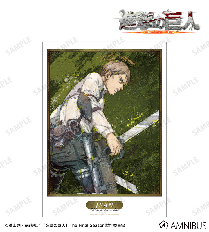 描き下ろし ジャン 戦う背中ver. grunge CANVAS A3マット加工ポスター