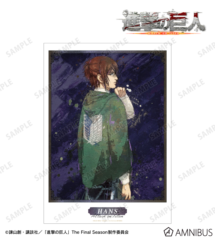描き下ろし ハンジ 戦う背中ver. grunge CANVAS A3マット加工ポスター