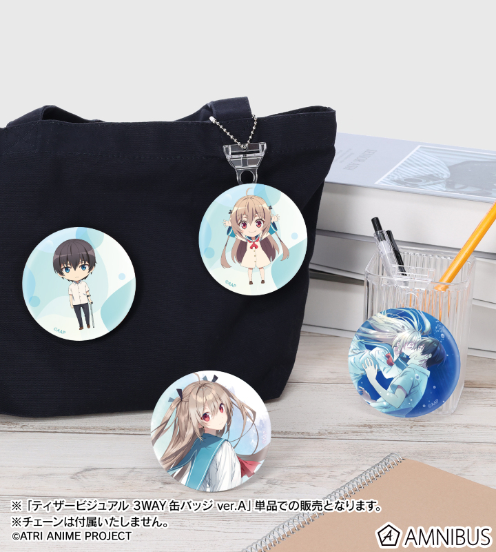 ATRI-My Dear Moments- アトリ 　原作絵　くじ　缶バッジ ATRI -My Dear Moments- 缶バッジセット: キャラグッズ