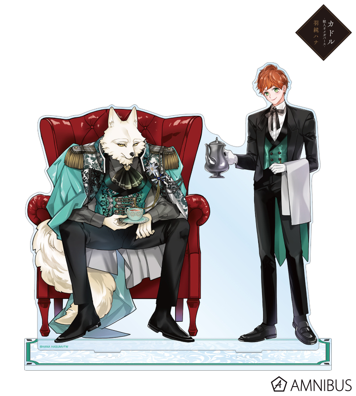 羽純ハナ先生 描き下ろし テオ&ヒューゴ ティータイムver. BIGアクリルスタンド