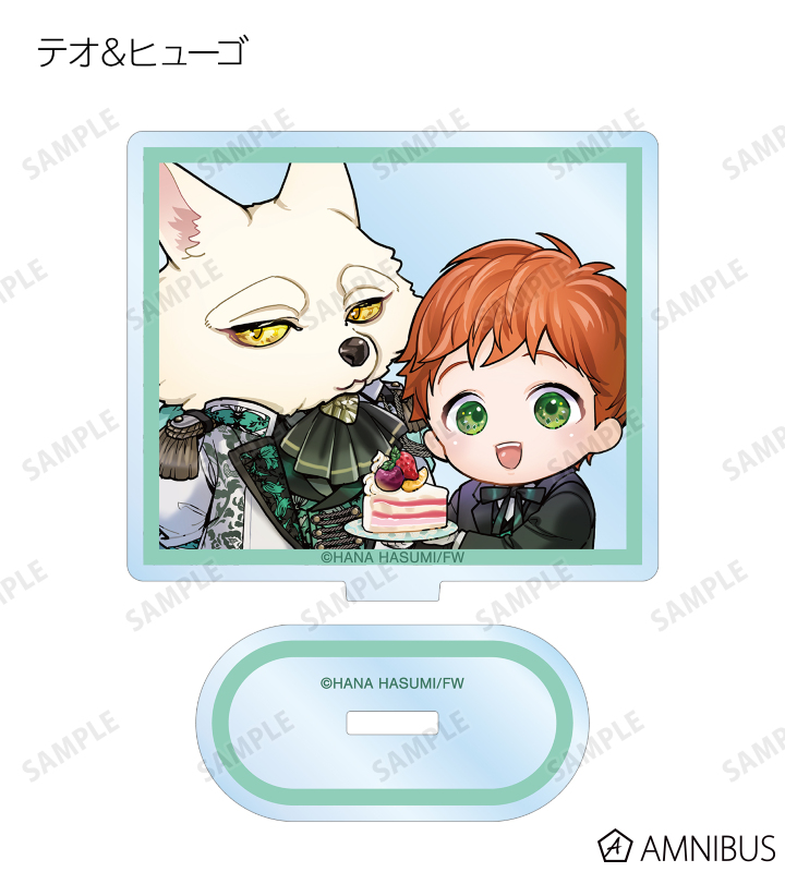 カドル ‐獣人オメガバース‐ - 羽純ハナ先生 描き下ろし ちび