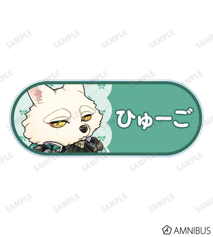 羽純ハナ先生 描き下ろし テオ&ヒューゴ ちびキャラ ティータイムver. アクリルネームプレート2個セット