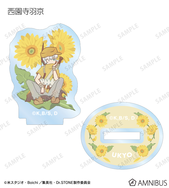スクリーントーン　大量　まとめ　新品　混在　デリータ　アイシー　アニメイト アイドルマスター シャイニーカラーズ - 浅倉 透 Ani-Art BIG