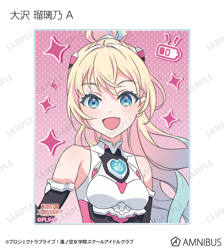 描き下ろし ファンファーレ!!! トレーディングアクリルカード