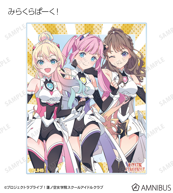 描き下ろし ファンファーレ!!! トレーディングアクリルカード