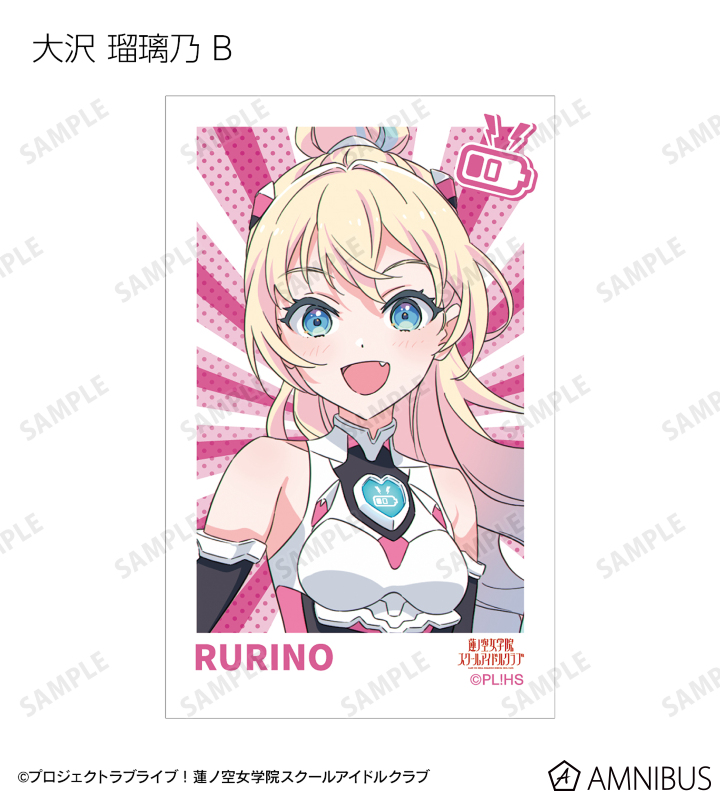 ラブライブ！蓮ノ空女学院スクールアイドルクラブ - 描き下ろし