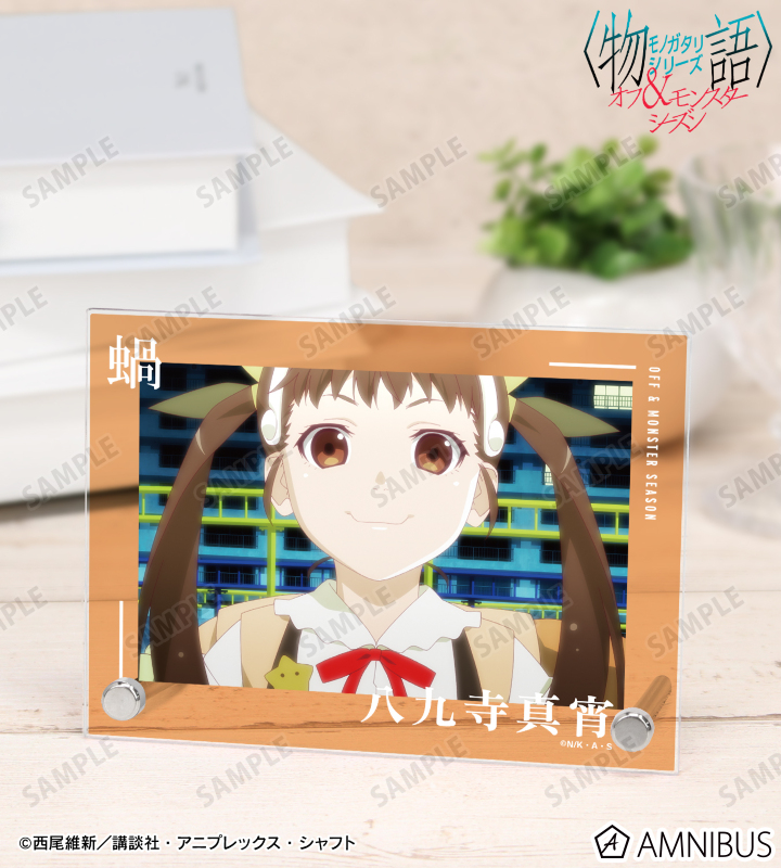 八九寺真宵 場面写A6アクリルパネル
