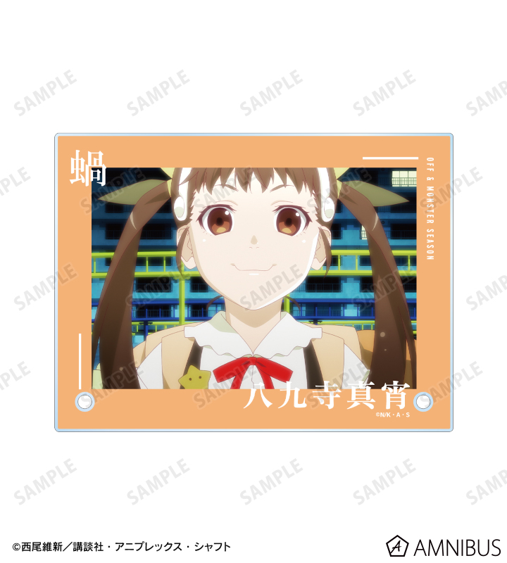 八九寺真宵 場面写A6アクリルパネル