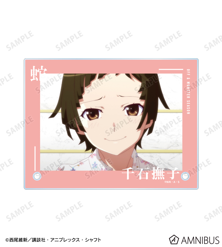 千石撫子 場面写A6アクリルパネル
