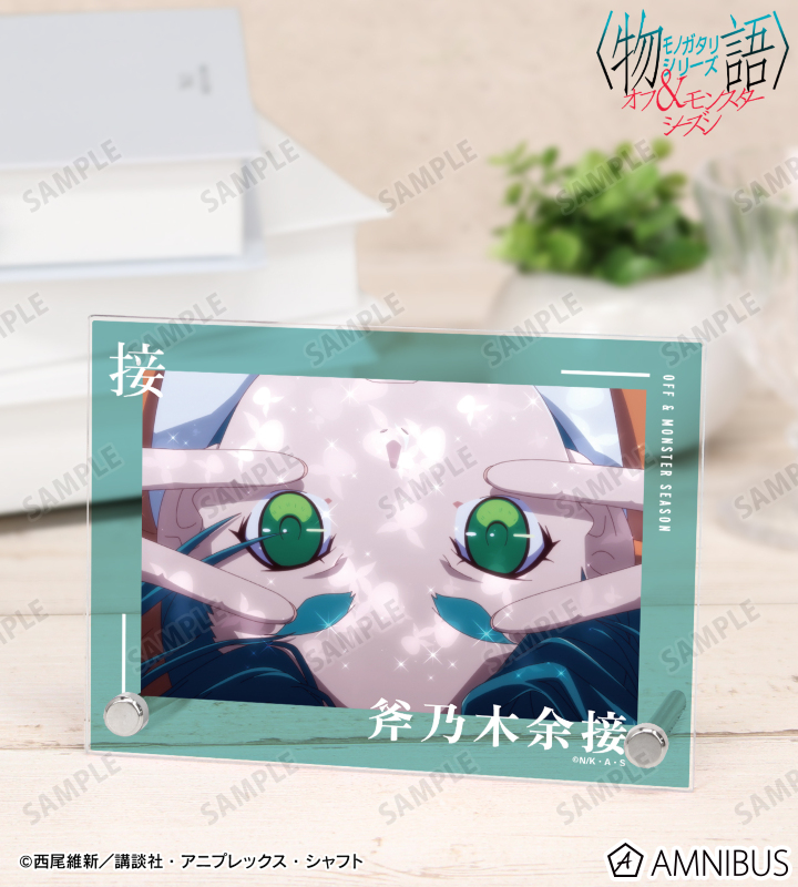 斧乃木余接 場面写A6アクリルパネル