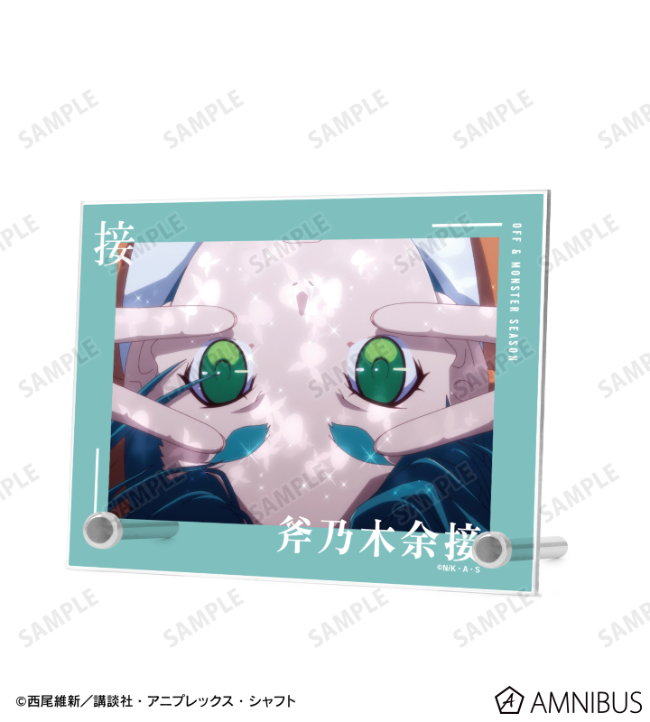 斧乃木余接 場面写A6アクリルパネル