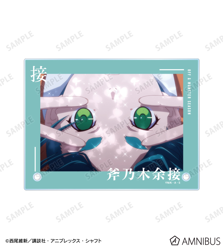 斧乃木余接 場面写A6アクリルパネル