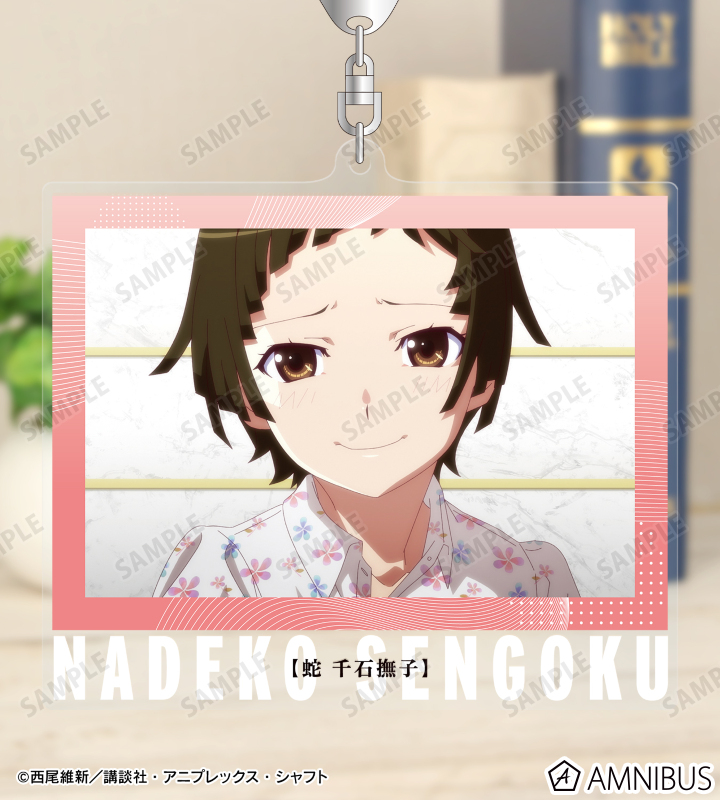 千石撫子 場面写BIGアクリルキーホルダー
