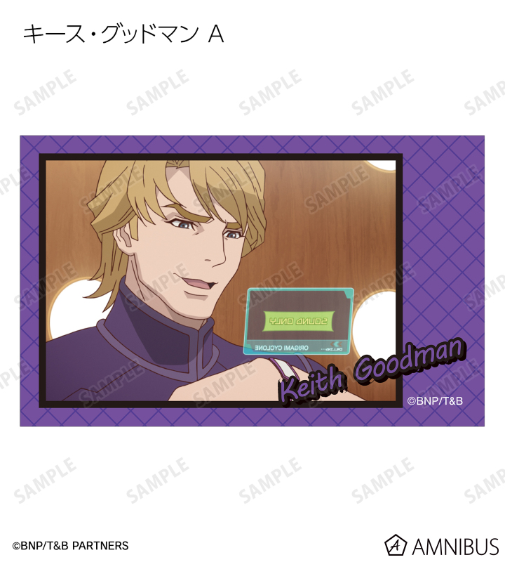 トレーディング場面写イラストカード3枚セット