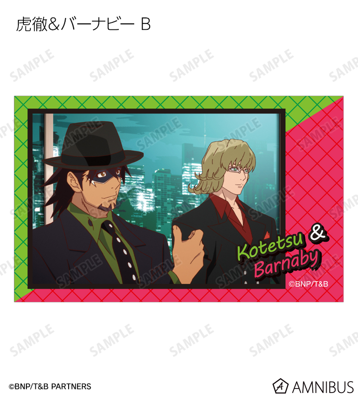トレーディング場面写イラストカード3枚セット