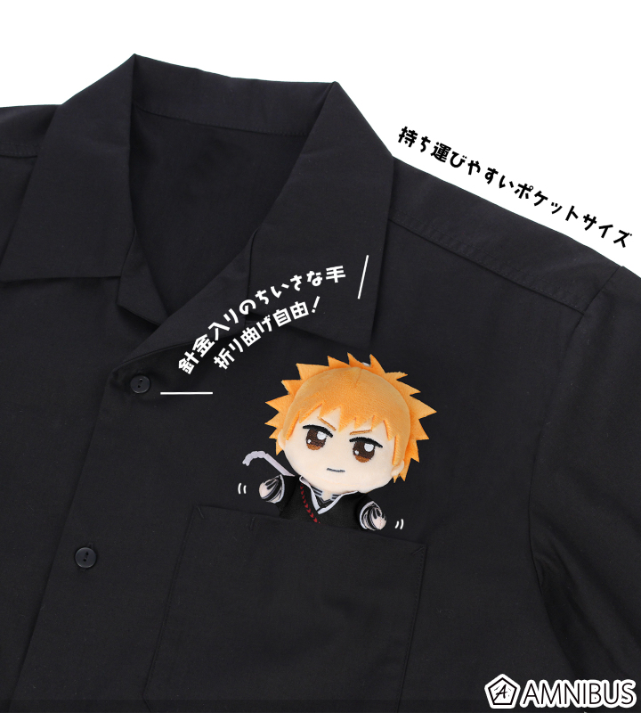 BLEACH ちゅんコレ あにずきん 黒崎一護 Amazon | ブリーチ BLEACH SOLID AND SOULS 黒崎一護Ⅱ