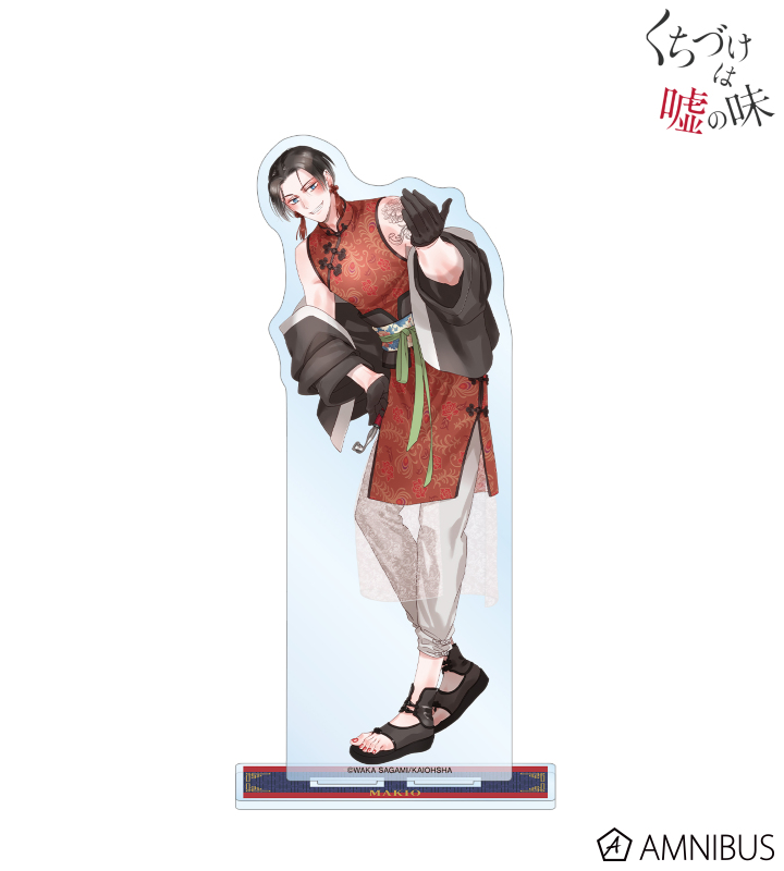 サガミワカ先生 描き下ろし 槙尾ひじり マフィアver. BIGアクリルスタンド