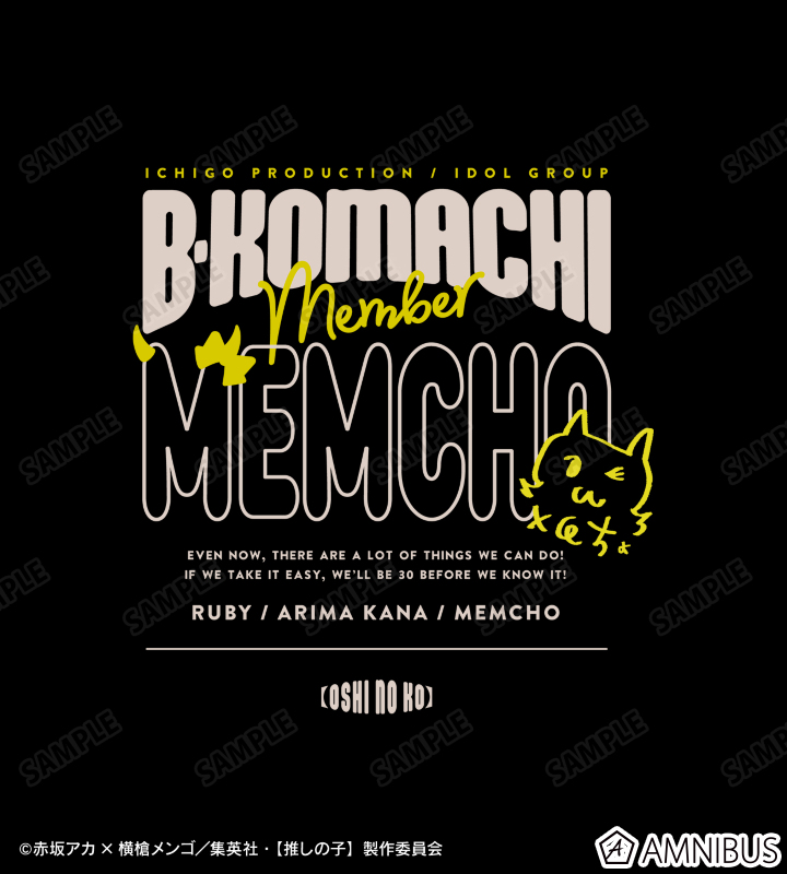 【推しの子】 MEMちょ バックプリントジップパーカー