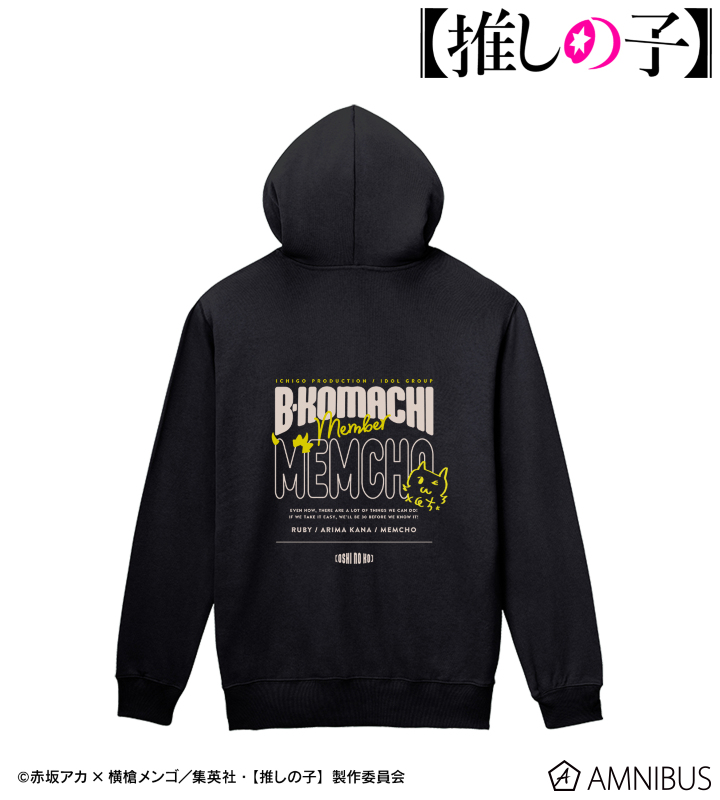 【推しの子】 MEMちょ バックプリントジップパーカー/レディース