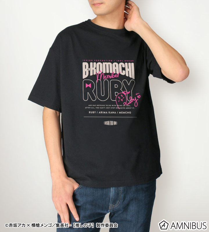 【推しの子】 ルビー BIGシルエットTシャツ
