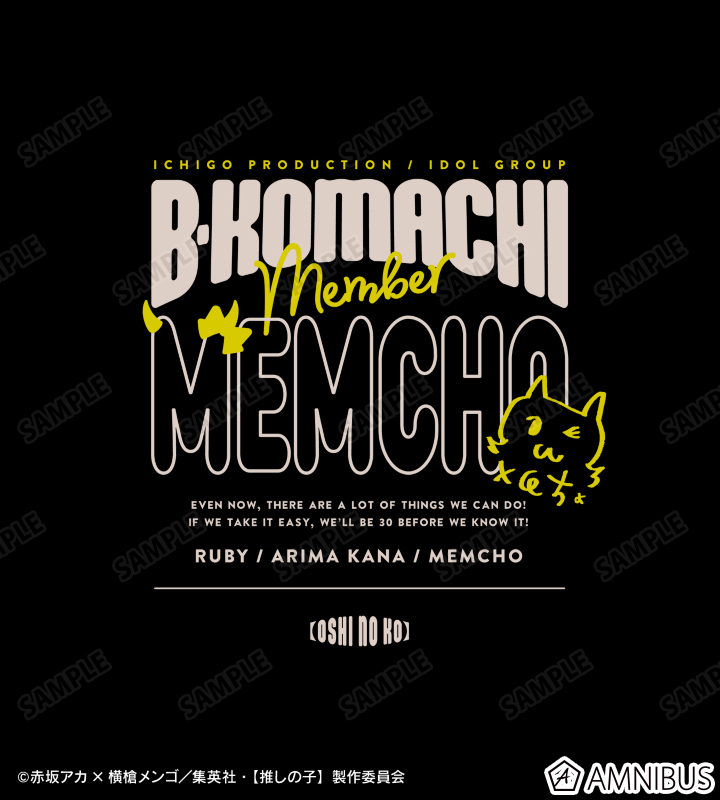 【推しの子】 MEMちょ BIGシルエットTシャツ
