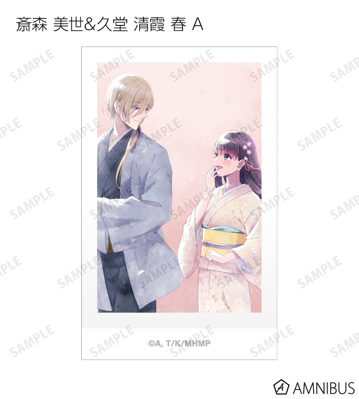 花笑み（美人画・A2サイズ） 絵画インテリアアート「笑顔の花が咲きますように♪」 (RIE