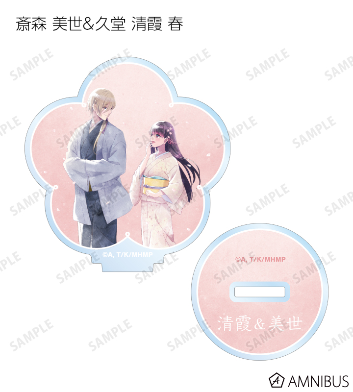 描き下ろし 歩み・水彩風ver. トレーディングアクリルスタンド