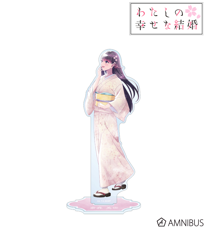 描き下ろし 斎森 美世 春の歩み・水彩風ver. BIGアクリルスタンド