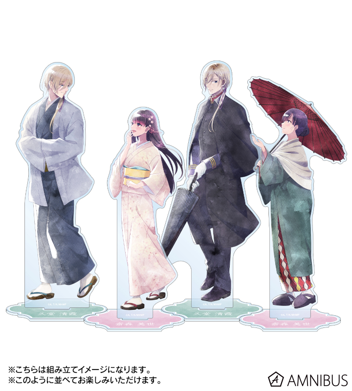 TVアニメ「わたしの幸せな結婚」 - 描き下ろし 久堂 清霞 春の