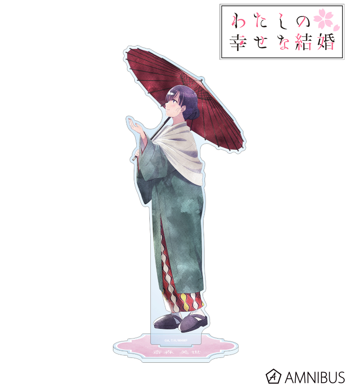 描き下ろし 斎森 美世 冬の歩み・水彩風ver. BIGアクリルスタンド