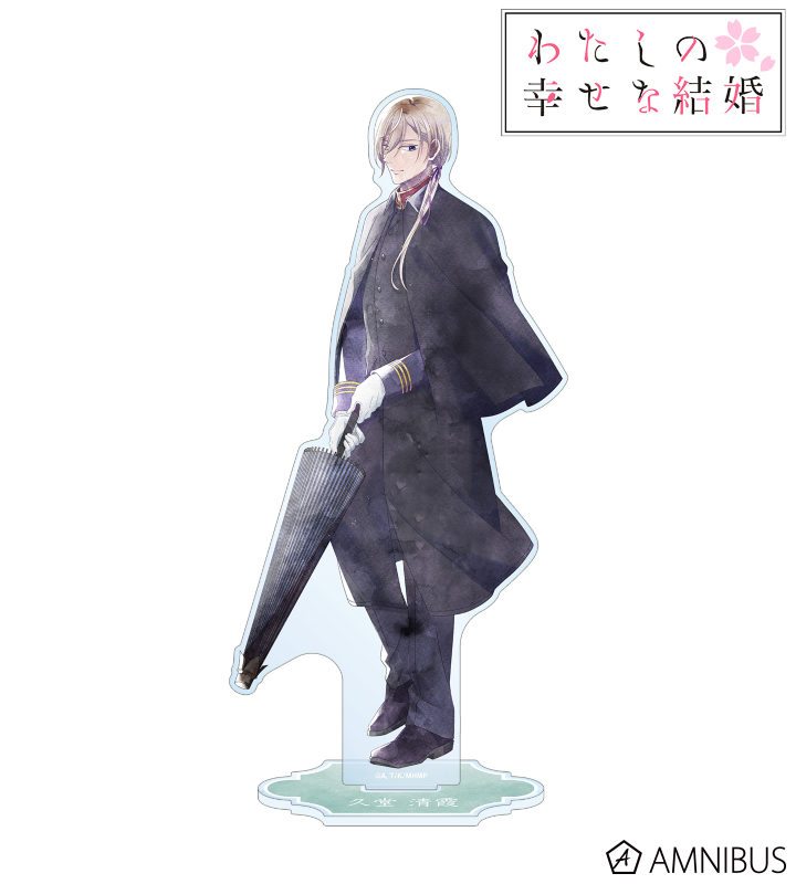 描き下ろし 久堂 清霞 冬の歩み・水彩風ver. BIGアクリルスタンド