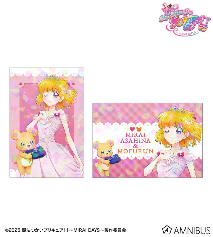 描き下ろし 朝日奈 みらい&モフルン カラードレスver. ホログラムポストカード2枚セット