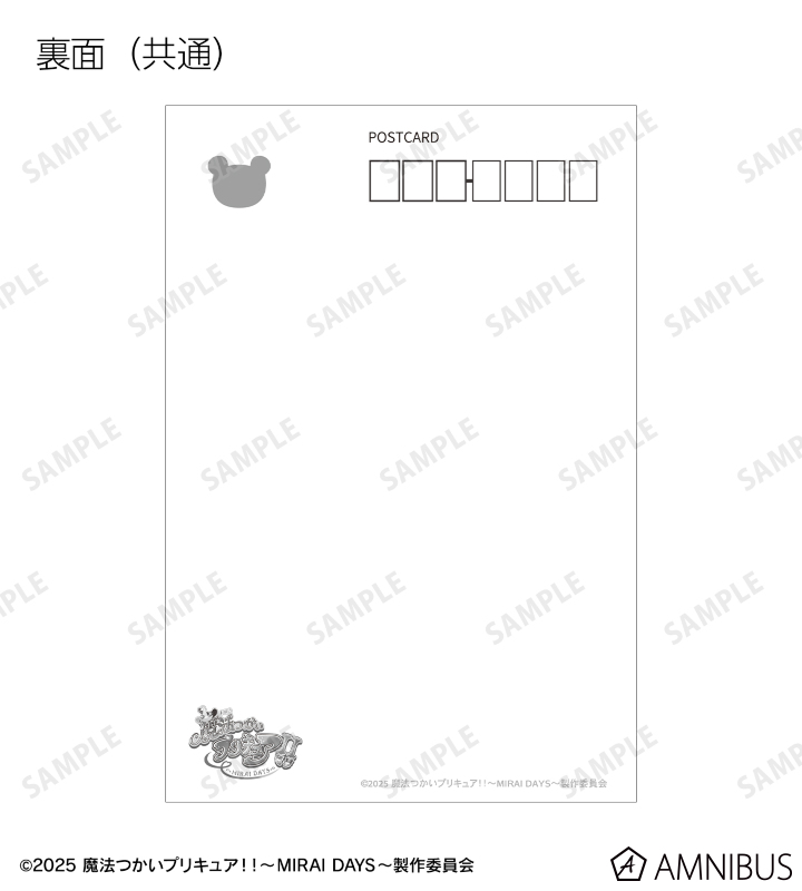 描き下ろし 花海 ことは カラードレスver. ホログラムポストカード2枚セット