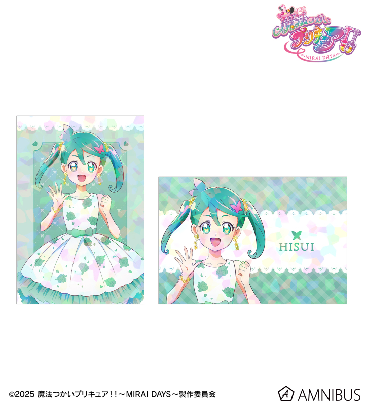 魔法つかいプリキュア！！～MIRAI DAYS～ - 描き下ろし ひすい