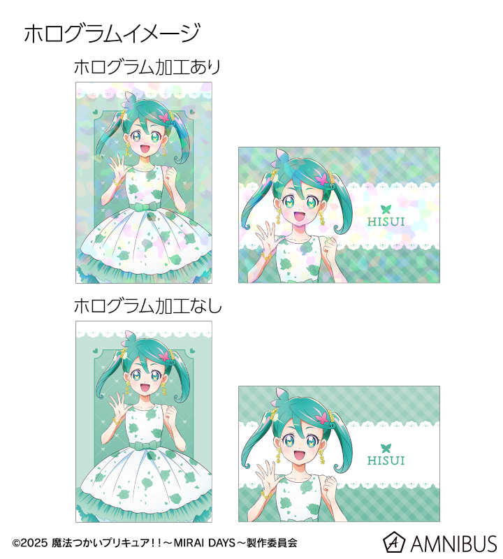 憂姫 マボロシ☆NOeSIS ホログラム仕様 ポストカード 憂姫 マボロシ☆NOeSIS ホログラム仕様 ポストカード - メルカリ
