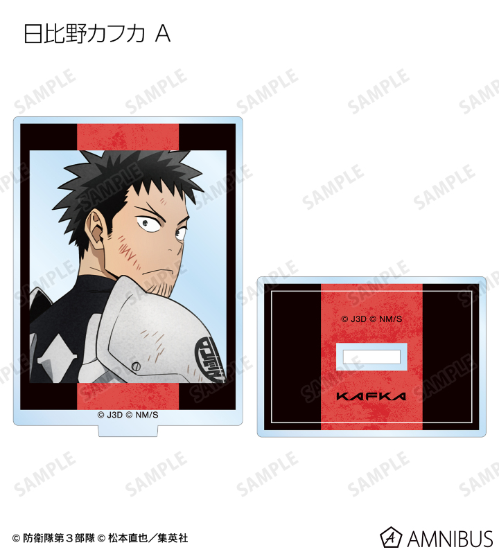 【新品未開封】怪獣8号　描き下ろし 戦う背中　当たり付き 一撃 ラスト賞 コンプ 怪獣8号 描き下ろし 戦う背中ver． 当たり付き一撃