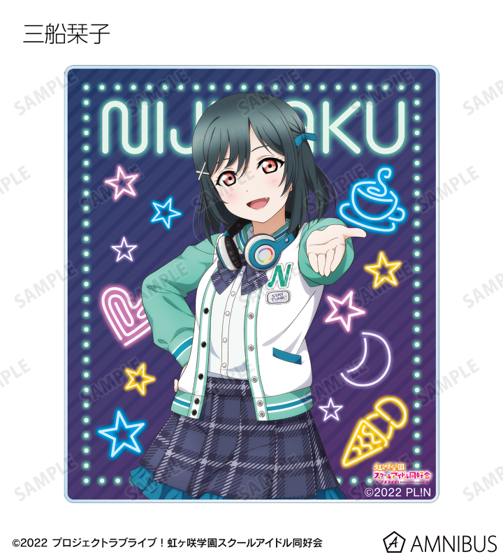 ラブライブ！虹ヶ咲学園スクールアイドル同好会 - 描き下ろし