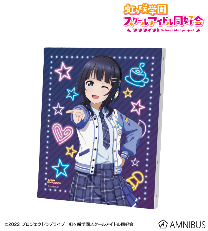 ラブライブ！虹ヶ咲学園スクールアイドル同好会 - 描き下ろし