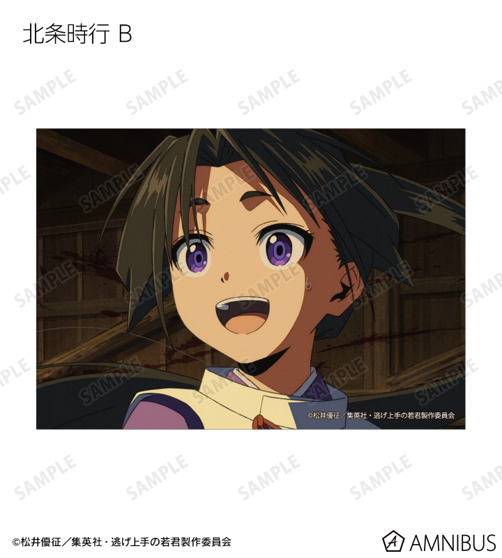 トレーディング場面写ブロマイド