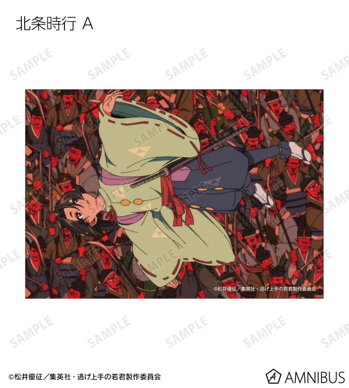 トレーディング場面写ブロマイド