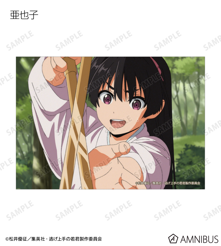 トレーディング場面写ブロマイド