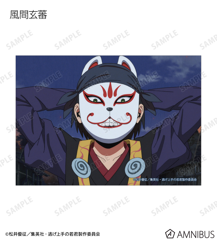 トレーディング場面写ブロマイド