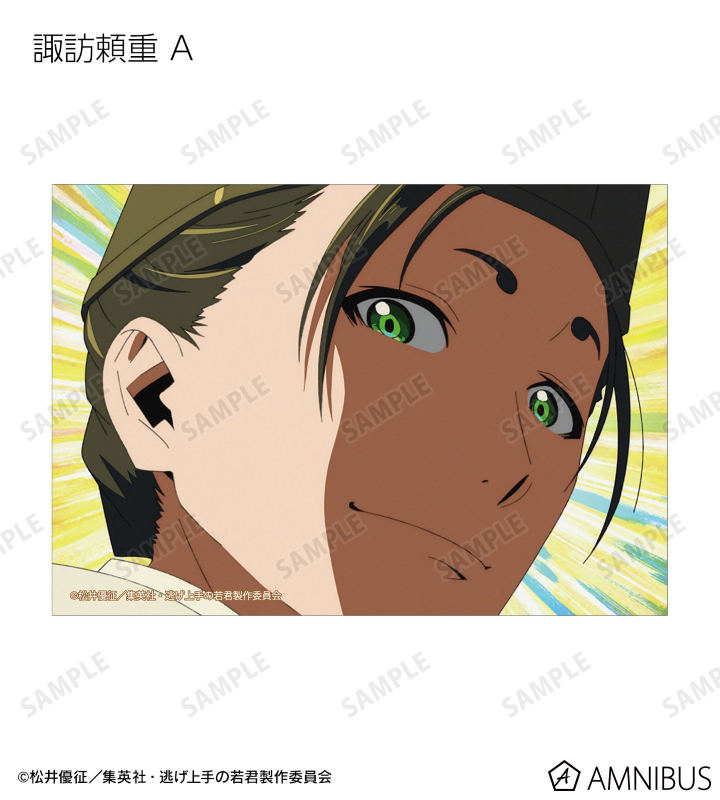 トレーディング場面写ブロマイド