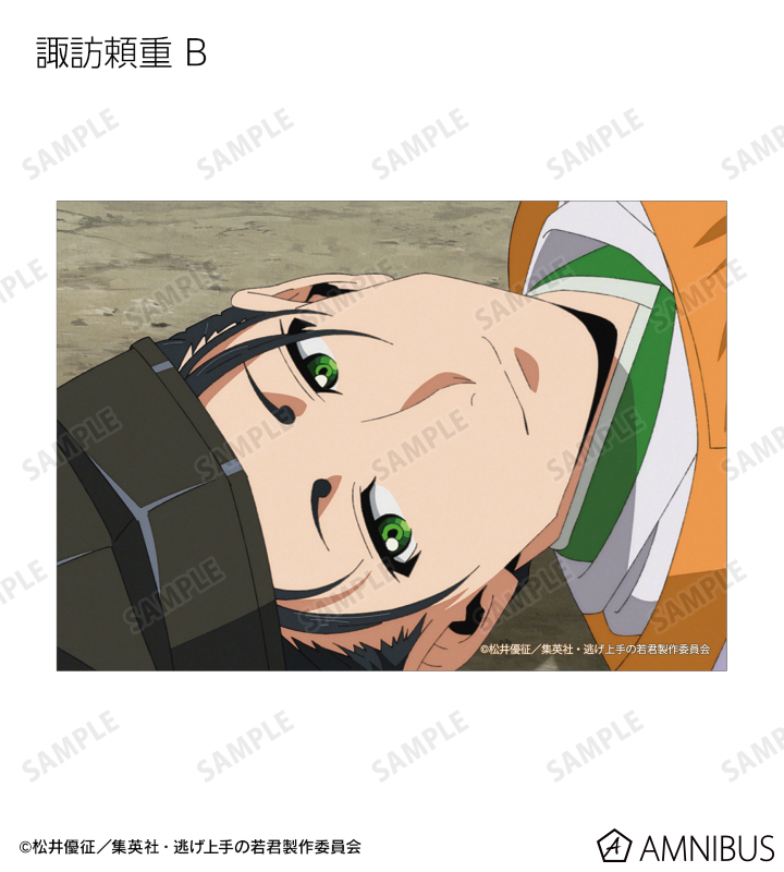 トレーディング場面写ブロマイド