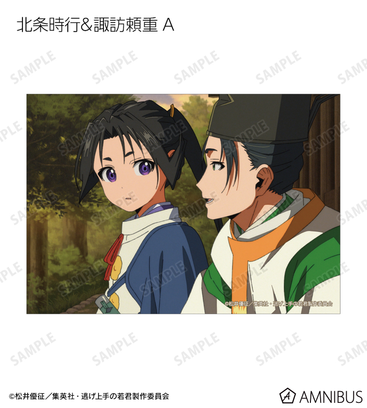 トレーディング場面写ブロマイド